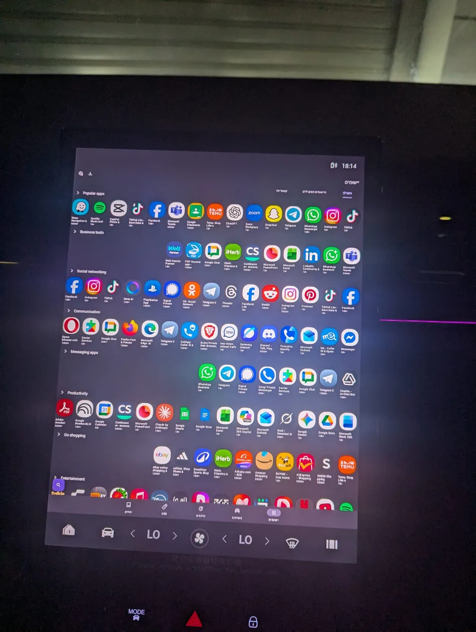 App Store displayed on a Jaecoo J5 portrait infotainment screen.